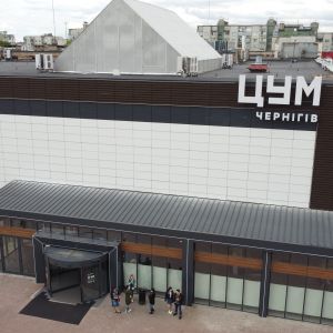 Торгівельний центр